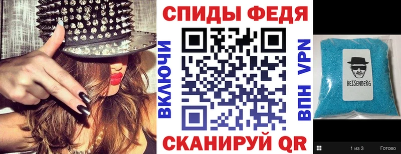 наркошоп Коммунар Амфетамин Premium