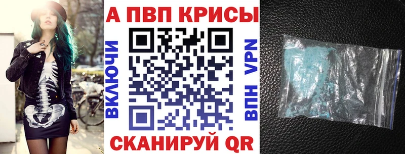 A PVP Соль  Коммунар 