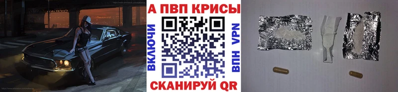 A PVP VHQ Коммунар
