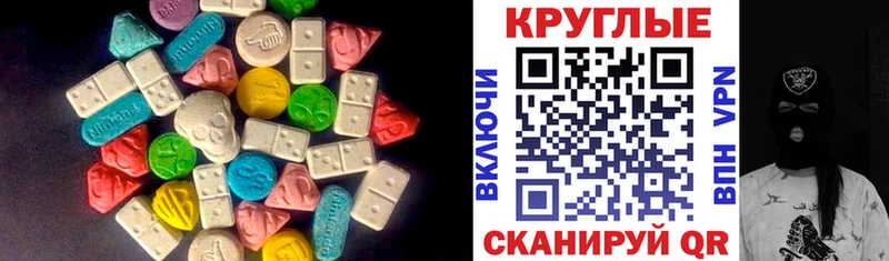 Ecstasy louis Vuitton купить наркотики сайты Коммунар
