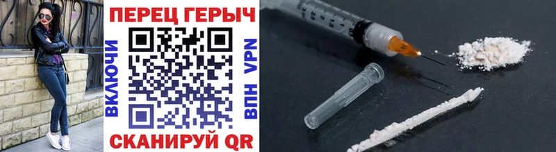 как найти наркотики  Коммунар  Героин гречка 