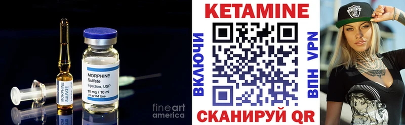 КЕТАМИН VHQ  KRAKEN рабочий сайт  Коммунар 