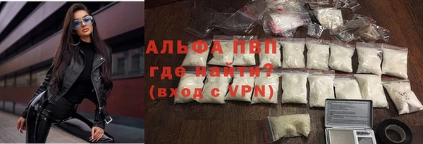 бутират Балабаново