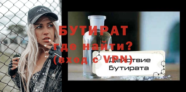 гашиш Белокуриха