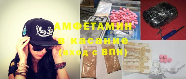 марихуана Саяногорск