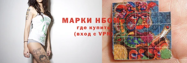 мдпв Балахна