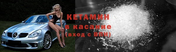бутират Балабаново
