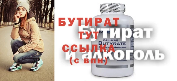 2c-b Сатка