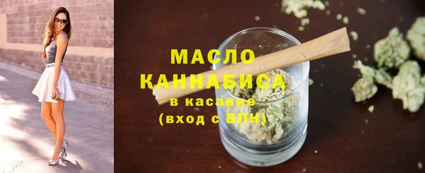 марихуана Саяногорск