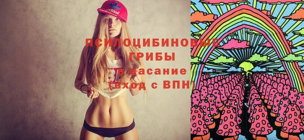 бутират Балабаново