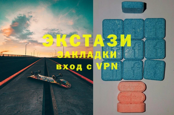 PSILOCYBIN Баксан