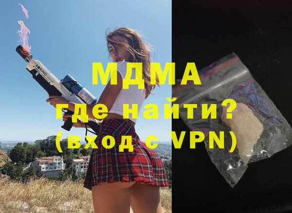 бутират Балабаново