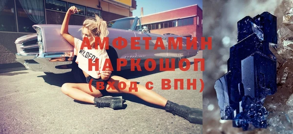 бутират Балабаново