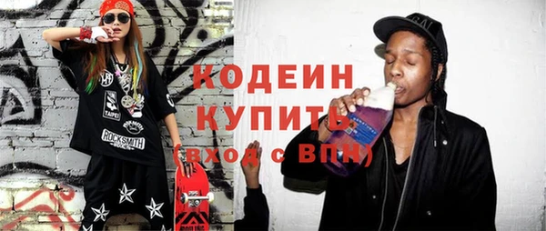 PSILOCYBIN Баксан