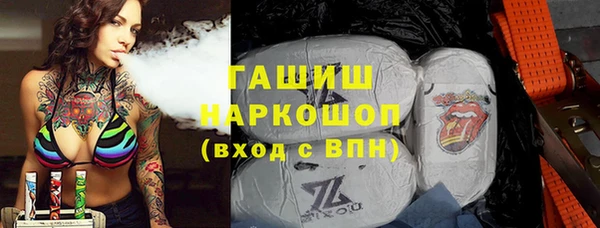 гашик Сафоново