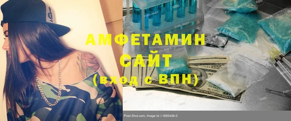 бутират Балабаново