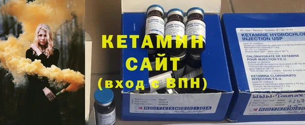 бутират Балабаново