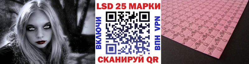 OMG онион  Коммунар  Наркотические марки 1,8мг  закладка 