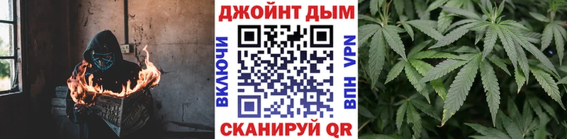Марихуана конопля  Коммунар 
